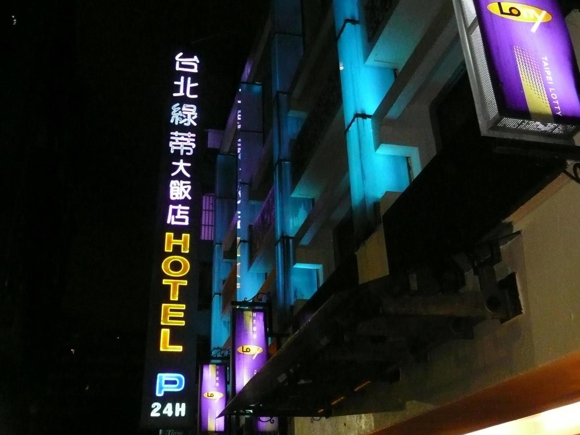 Taipei Lotty Hotel Zewnętrze zdjęcie